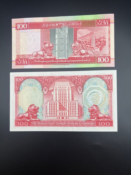 Hong Kong. - 2 x 100 dollars 1983, 1994 - Pick 187d, 203a  (Ingen mindstepris)