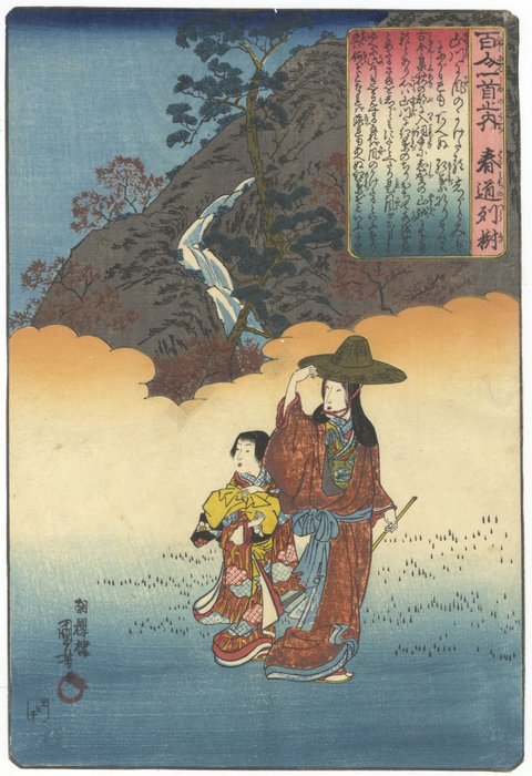 'Harumichi no Tsuraki' From: 'One Hundred Poems by One Hundred Poets' 百人一首之内　三十二　春道列樹 - Kuniyoshi Utagawa (1798-1861) - Japan -  Edo-perioden (1600-1868)