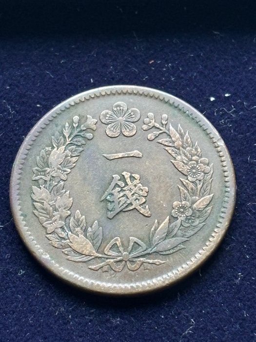 Korea Yunghui 1 Chon 1908 (2)  (Ingen mindstepris)