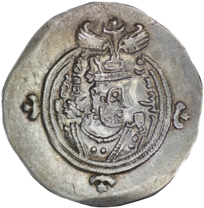 Sassanideriget. Khusro II (AD 591-628). Drachm LD (Ray) Mint/ Year27  (Ingen mindstepris)