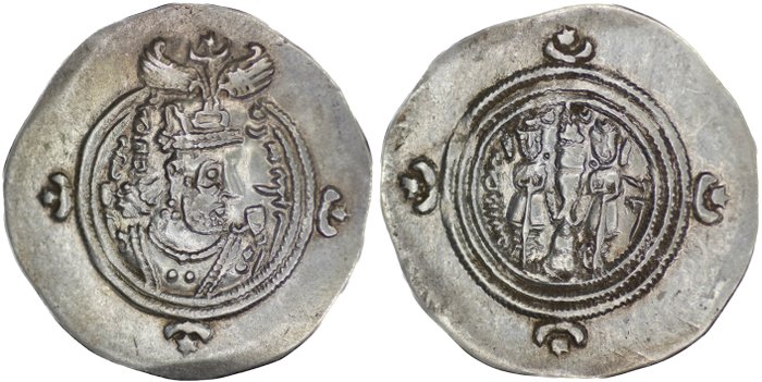 Sassanideriget. Khusro II (AD 591-628). Drachm LD (Ray) Mint/ Year27  (Ingen mindstepris)