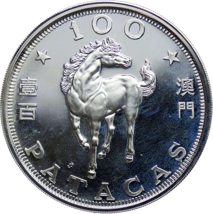 Macau. 100 Patacas 1990 Singapore Horse, Proof