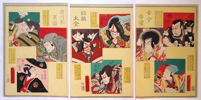 Fine original woodblock-printed triptych. From 'Kokon haiyū nigao taizen' 古今俳優似顔大全 (An Encyclopedia - Utagawa Kunisada (1786-1864) - Japan -  Edo-perioden (1600-1868)