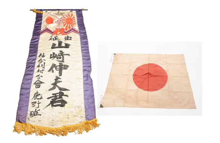 Japan - Flag - 2 WW2 Flag Banners - Hinomaru Rising Sun - Yosegaki