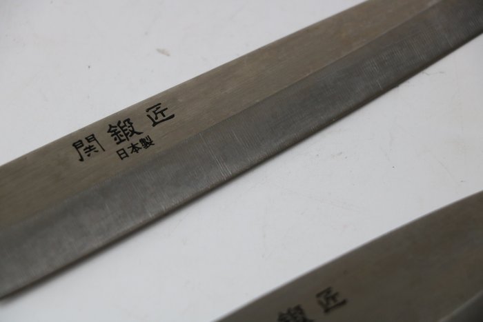 "刀 KATANA"   柳刃 Yanagiba ,  出刃 Deba - Køkkenkniv - Kitchen knife set - Stål - Japan