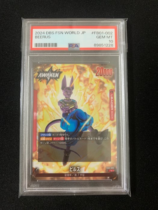 Bandai Graded card - DRAGON BALL SUPER CARD GAME FUSION WORLD - BEERUS - AWAKENED PULSE - PSA 10