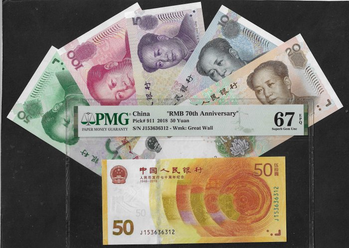 Kina. - 6 banknotes 2005/2018  (Ingen mindstepris)