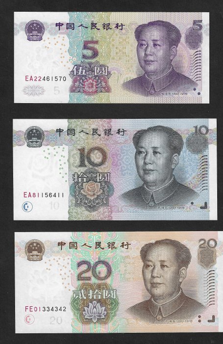 Kina. - 6 banknotes 2005/2018  (Ingen mindstepris)