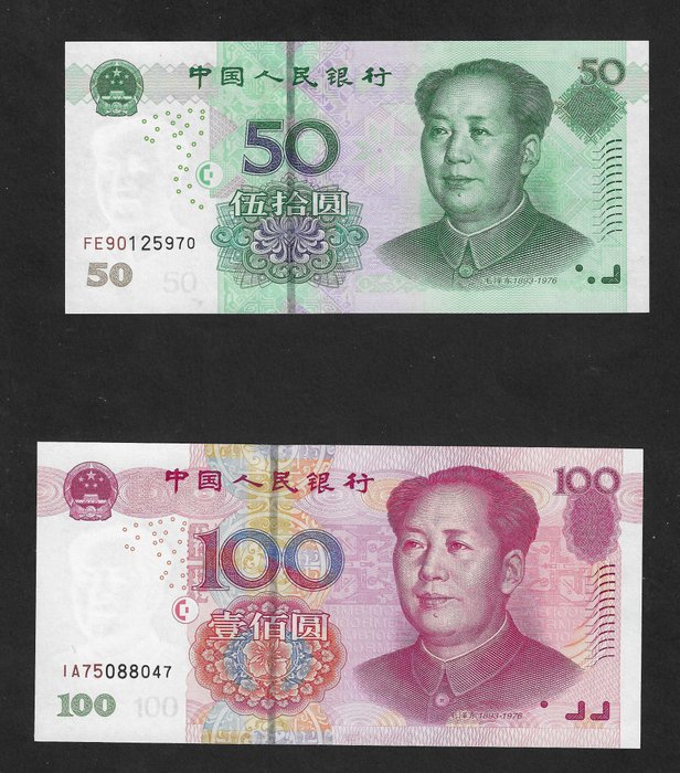 Kina. - 6 banknotes 2005/2018  (Ingen mindstepris)