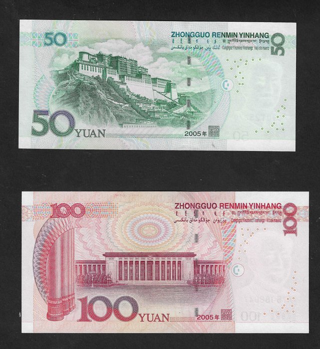 Kina. - 6 banknotes 2005/2018  (Ingen mindstepris)