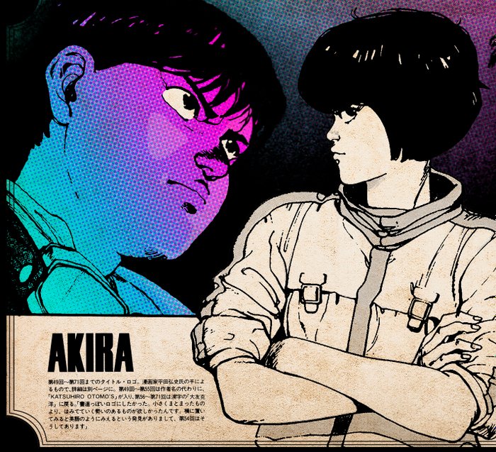 Kōdo88 - Akira - Hand Signed Numbered  Certificated