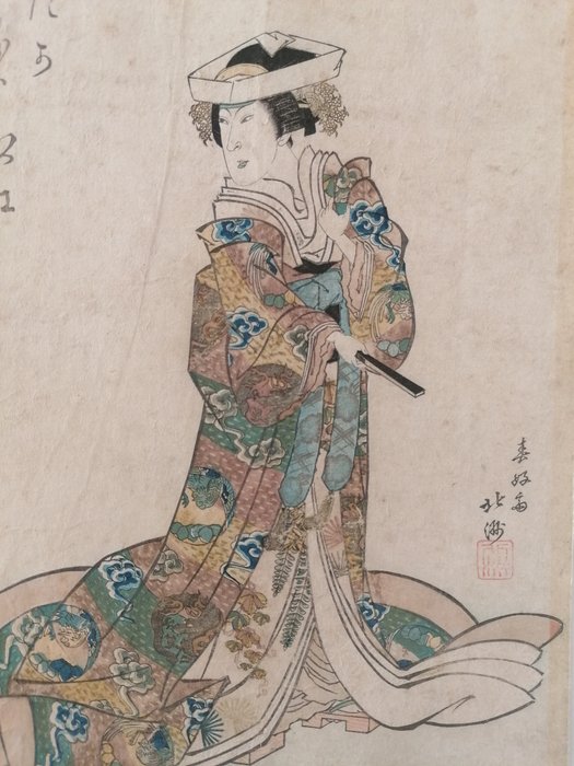 Nakamura Matsue III as Otaka - 1824 - Shunkōsai Hokushū (act. 1810-32) - Japan -  Edo-perioden (1600-1868)