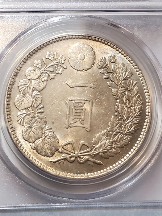 Japan. Taisho. 1 Yen year 3 (1914) AU58