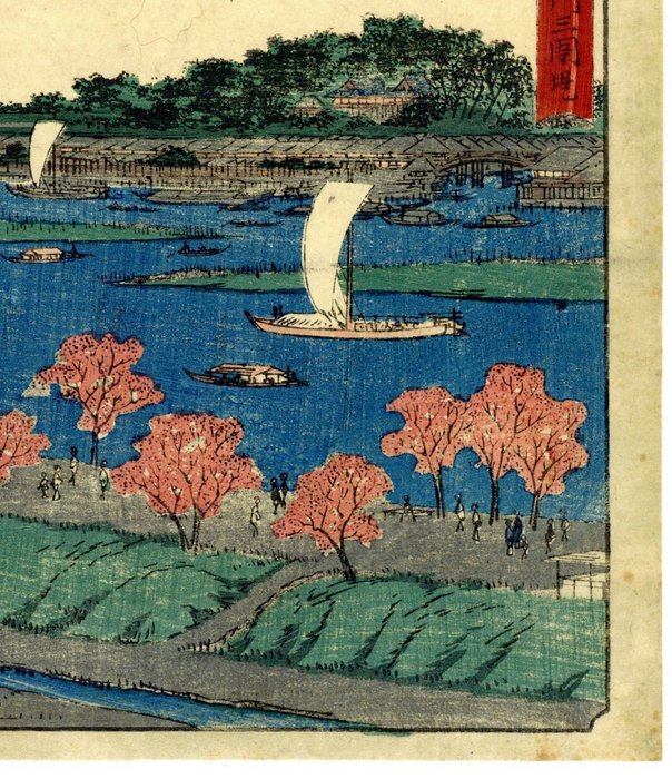 Mimeguri Embankment on the Sumida River - From the series 'Famous Places in Edo' 江戸名所 - 1854 - Utagawa Hiroshige (1797-1858) - Japan -  Sene Edo-periode