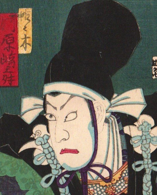 Original woodblock print - Kabuki actors Kawarazaki Sanshō  Nakamura Kanjaku - 1871 - Toyohara Kunichika (1835-1900) - Japan -  Meiji-perioden (1868-1912)