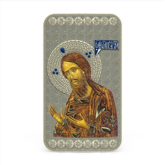 Niue. 2 Dollars 2014 Orthodox Shrines - St. John The Baptist - Oxidated, 1 Oz (.999)  (Ingen mindstepris)