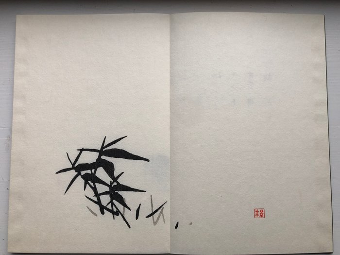 Imao Keinen - 景年習画帖 - {Keinen shugajo} : A Collection of Paintings of Flowers and Birds - 1987