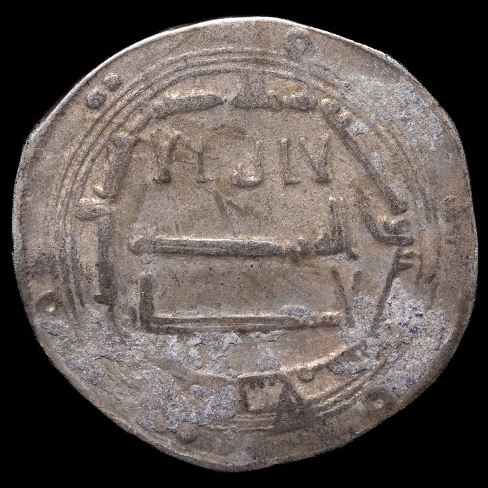 Al Andalus - kalifatet, Al-Andalus - emiratet i Cordoba. Banu Sumadith de Almeria  433-443 H y Califato Abasi. Lot of 2 Dirhams 433-443 H/ Taifa de Almeria Y 166 H Medinat Al-Salam  (Ingen mindstepris)