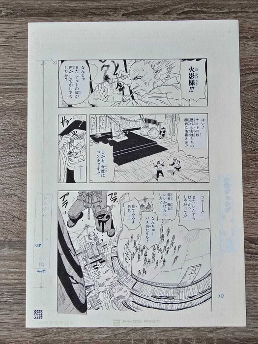 Naruto - 2 Giclées - Annotated official reproduction of Manga Board