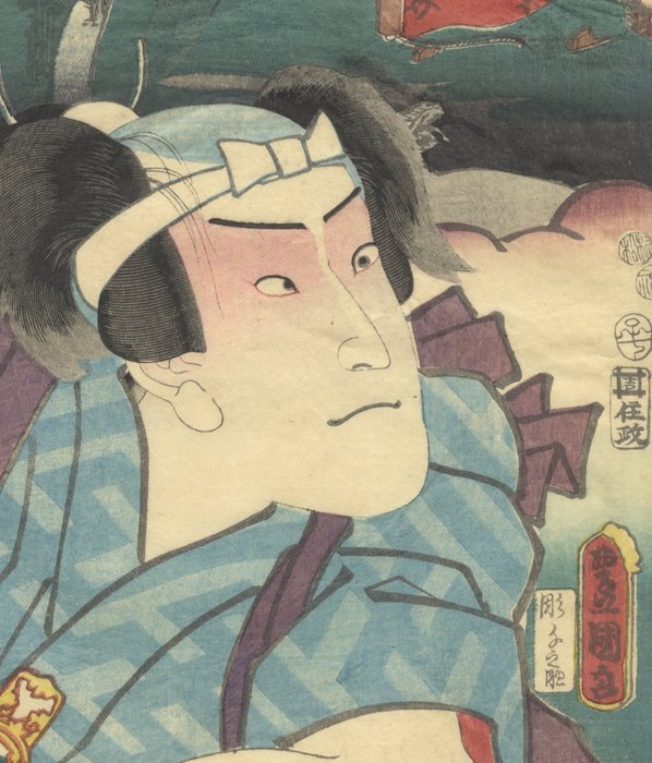 'Between Seki and Sakanoshita Station' From: 'Actors at the Fifty-three Stations of the Tokaido - Toyokuni III Utagawa (1786-1865) - Japan -  Edo-perioden (1600-1868)