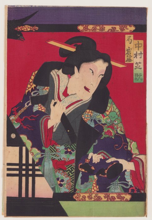 Scene from the kabuki play 'Shinpan ukina no yomiuri' 新板色読販 - 1874 - Toyohara Kunichika (1835-1900) - Japan -  Edo-perioden (1600-1868)