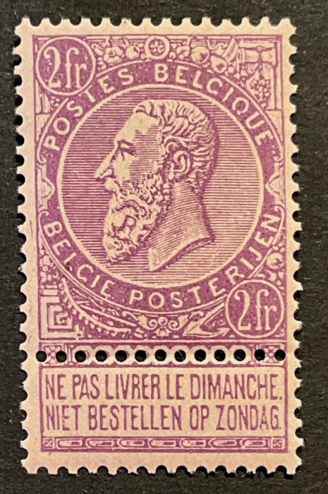 Belgien 1893/1900 - Leopold II Fint skæg - 2fr Lilla på pink - POSTFRIS - Smukt Center - OBP 66