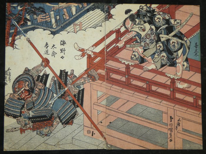 Kisanta and Umino no Tarô Harumichi - Utagawa Kunisada I (Toyokuni III) 歌川 国貞 (1786-1864) - Japan - Edo-perioden sidst i 1820'erne (sen Bunsei-æra)  (Ingen mindstepris)