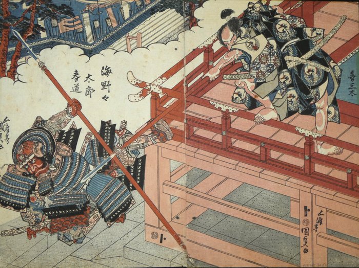 Kisanta and Umino no Tarô Harumichi - Utagawa Kunisada I (Toyokuni III) 歌川 国貞 (1786-1864) - Japan - Edo-perioden sidst i 1820'erne (sen Bunsei-æra)  (Ingen mindstepris)