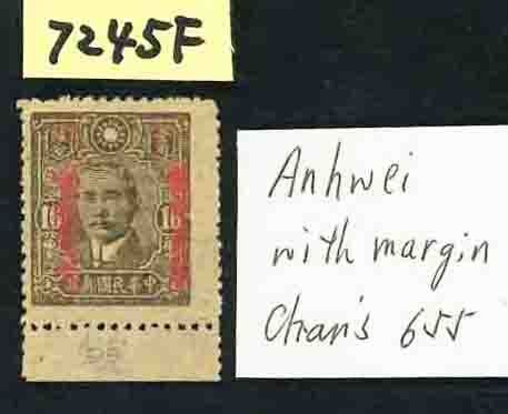 China - 1878-1949  - Anhwei 50cts på DPP SG 701A