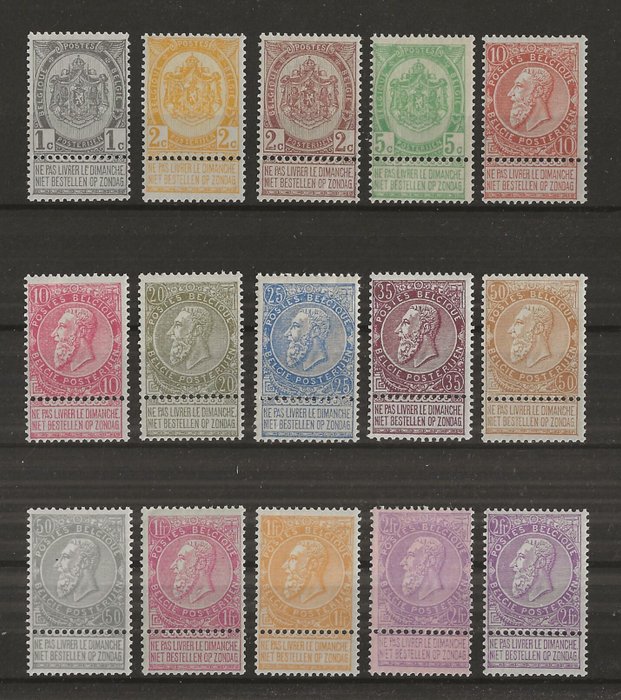 Belgien 1893/1900 - serie "Fint skæg" Leopold II - med CERTIFIKAT Kaiser - OBP/COB 53/67