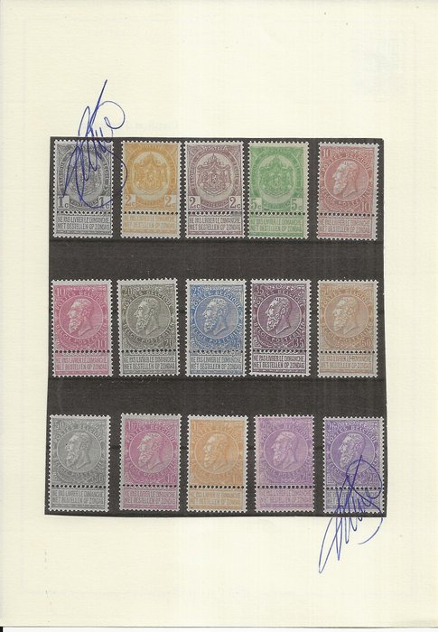 Belgien 1893/1900 - serie "Fint skæg" Leopold II - med CERTIFIKAT Kaiser - OBP/COB 53/67