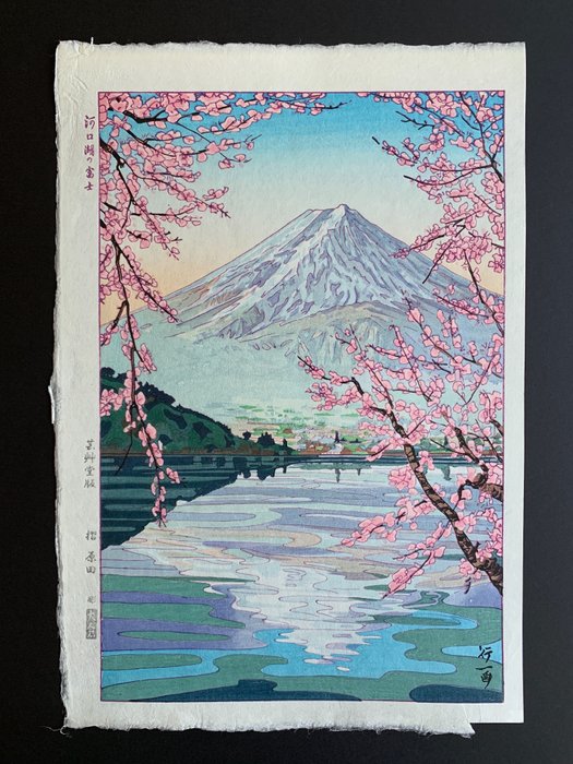 "Kawaguchi-ko no Fuji" 河口湖の富士 (Mt Fuji from Lake Kawaguchi) - Heisei period (1989-2019) - Okada Koichi (1907-?) - Published by Unsodo - Japan  (Ingen mindstepris)