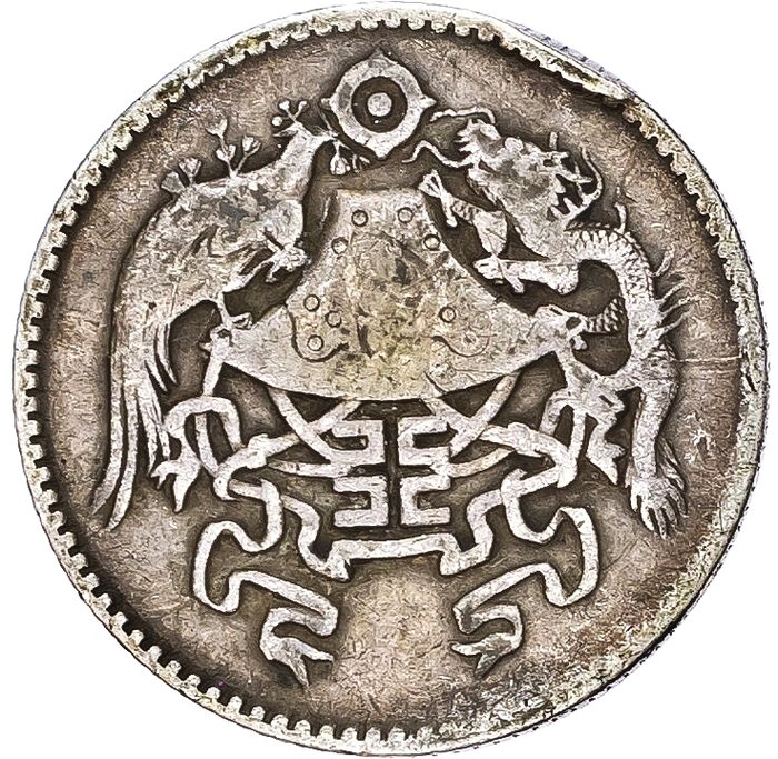 Kina Republikken 20 Cents Year 15 (1926)