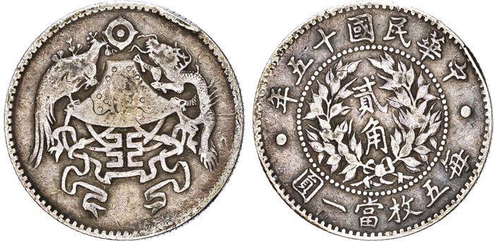 Kina Republikken 20 Cents Year 15 (1926)