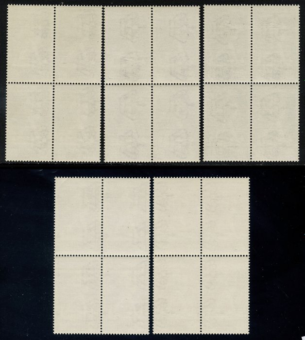 Italienske Cyrenaica 1930 - Colonial Institute, komplet serie af 5 kvadværdier. Fremragende kvalitet - Sassone N. 72/76