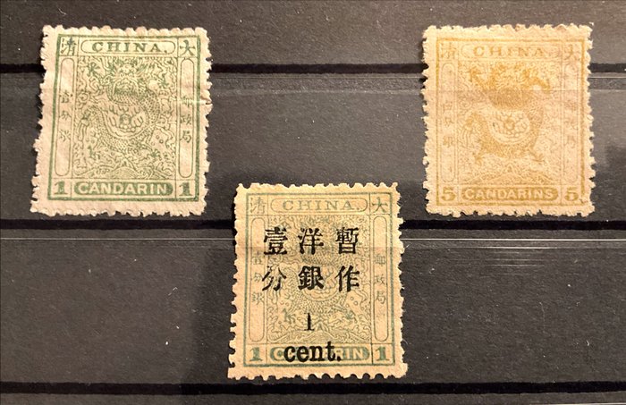 China - 1878-1949 1885/1897 - Tre frimærker - Little Dragon 1 ca grøn, 5 ca oliven gul + 1 ct på 1 ca grøn alle tre - Michel