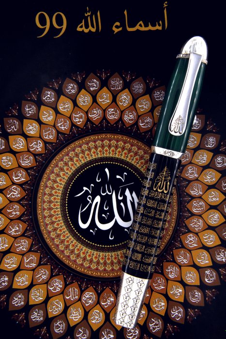 URSO LUXURY - 99 Names of Allah - Rollerpen