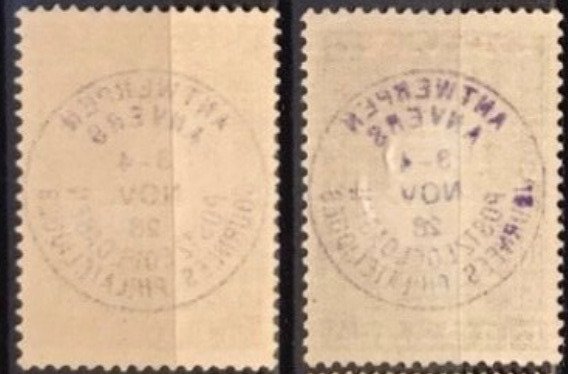 Belgien 1928 - Første Orval med påtryk Antwerpen Frimærkedage: 2 værdier (60c og 1,75F) - OBP / COB 266D/66E