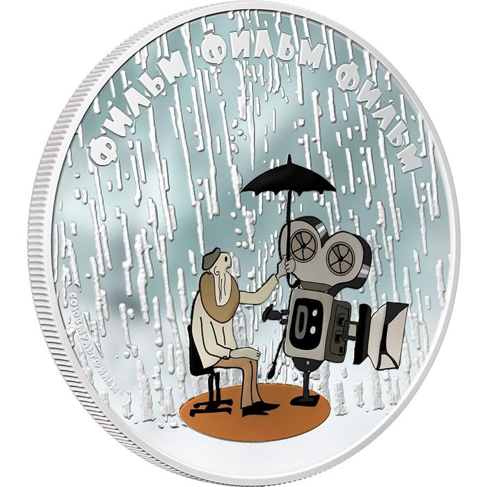 Cook-øerne. 2012 Soyuzmultfilm, The Cameraman. 1 oz (.999)  (Ingen mindstepris)