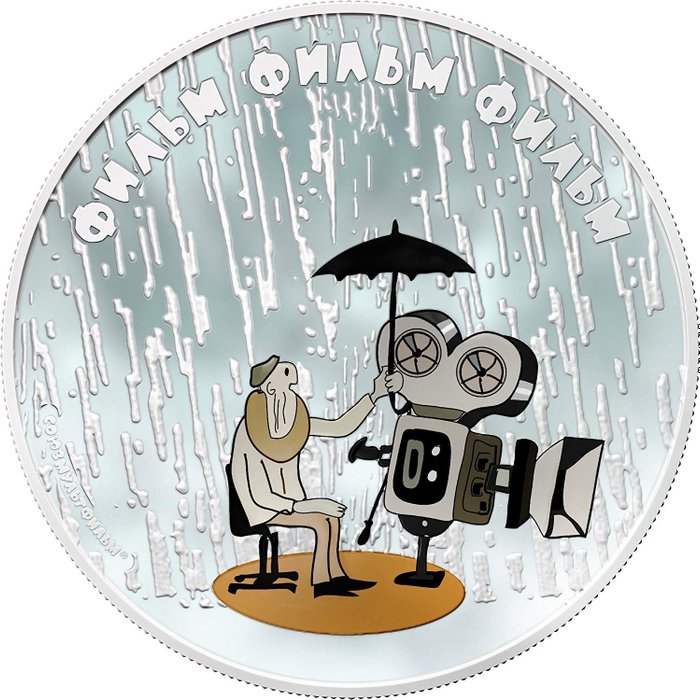 Cook-øerne. 2012 Soyuzmultfilm, The Cameraman. 1 oz (.999)  (Ingen mindstepris)