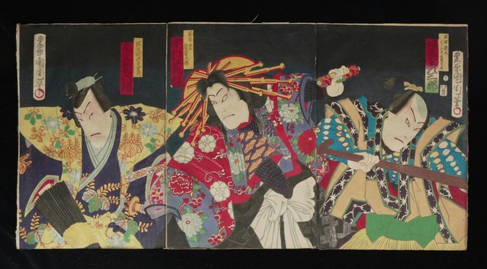 Scene from the kabuki play 'Mureiru tazuya yoi no sogagiku' 群入田鶴☆魁菊 - 1874 - Toyohara Kunichika (1835-1900) - Japan -  Edo-perioden (1600-1868)