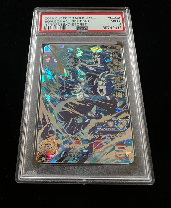 Bandai - 1 Graded card - Dragon Ball - SON GOHAN : SEINENKI - HEROES UM7-SECRET - PSA 9