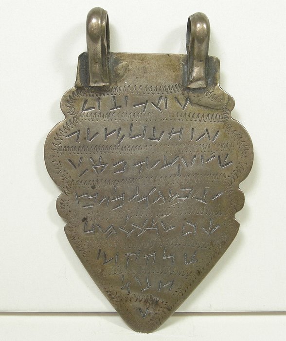 Islamisk talisman/amulet vedhæng - Sølv - Afghanistan - Begyndelsen af det 20. århundrede