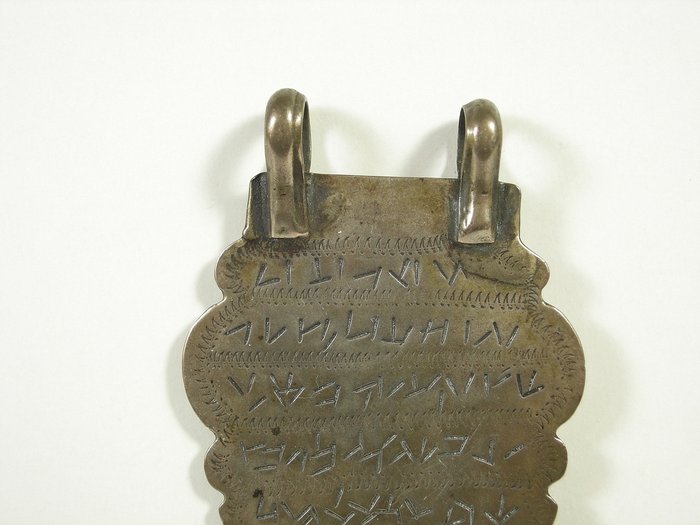 Islamisk talisman/amulet vedhæng - Sølv - Afghanistan - Begyndelsen af det 20. århundrede