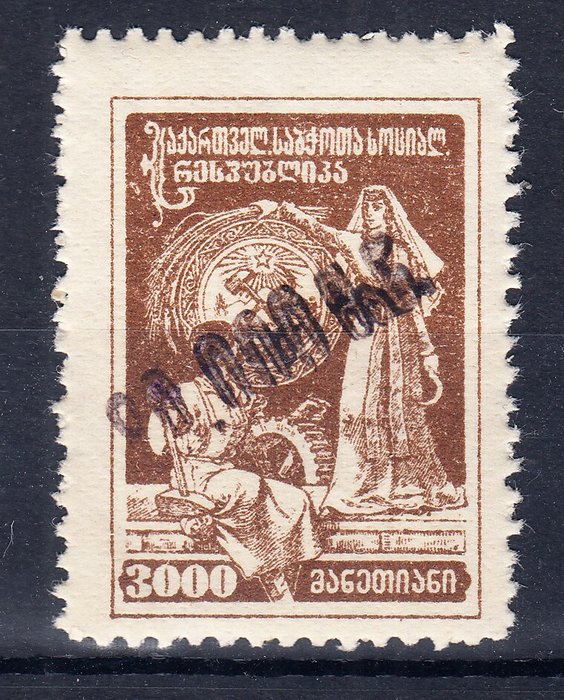 Georgien 1923 - 80.000 rubler ud af 3000 med håndovertryk i sort signeret Romeko Mnh - Scott nr. 40a