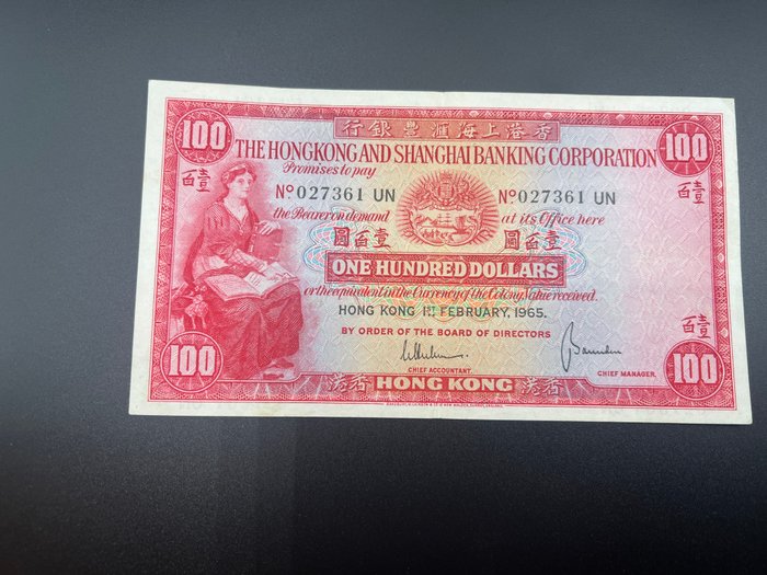 Hong Kong. - 100 Dollars 1965 - Pick 183b  (Ingen mindstepris)