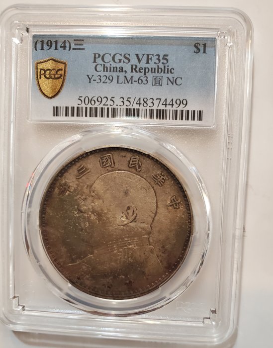 Kina, Republikken. 1 Yuan Year 3 (1914) Yuan Shikai. PCGS VF35