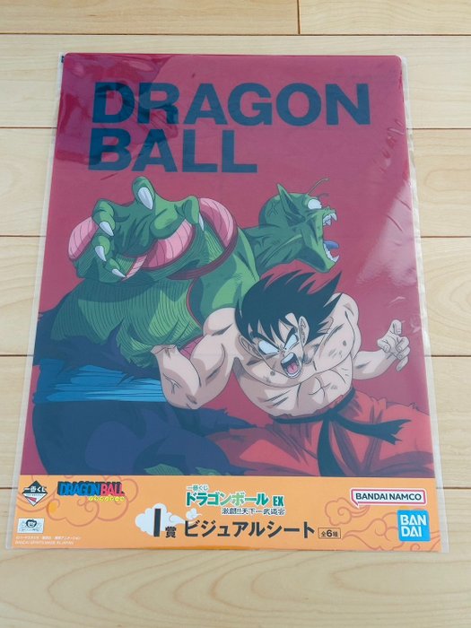 dragonball - 1 Dragon Ball Official Visual Sheet Reproduction