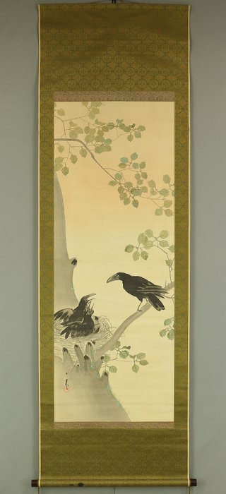 Crow Raises its Young with Box - Nagai Ikka 長井一禾 (1869-1940) - Japan  (Ingen mindstepris)