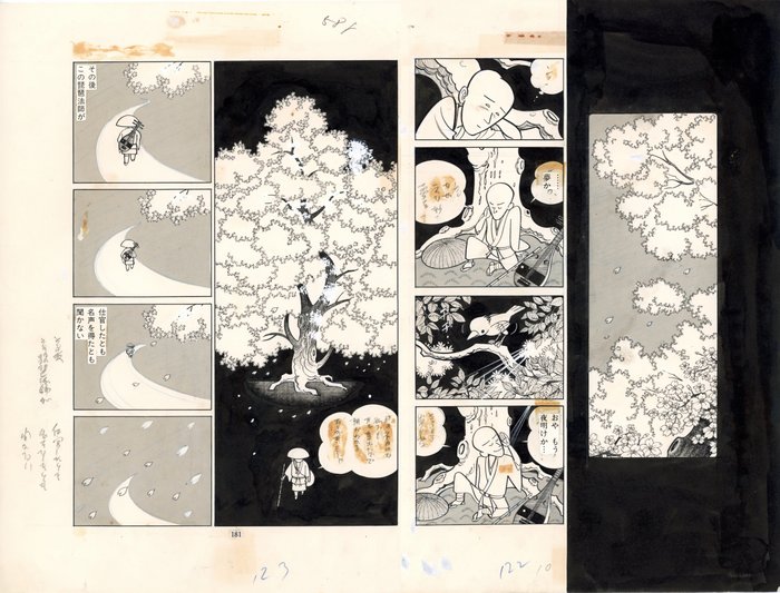 Ishihara Haruhiko - 2 Original page - Mokomoko Mountain Story - Secretly in the Forest - 1979